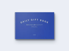 Daily Gift Book オモムロニ。